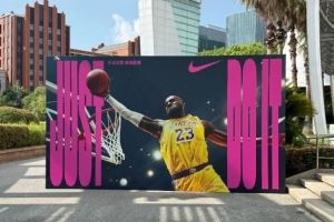 期待！上海交大因承办詹姆斯中国行活动 今日校园暂停对外开放